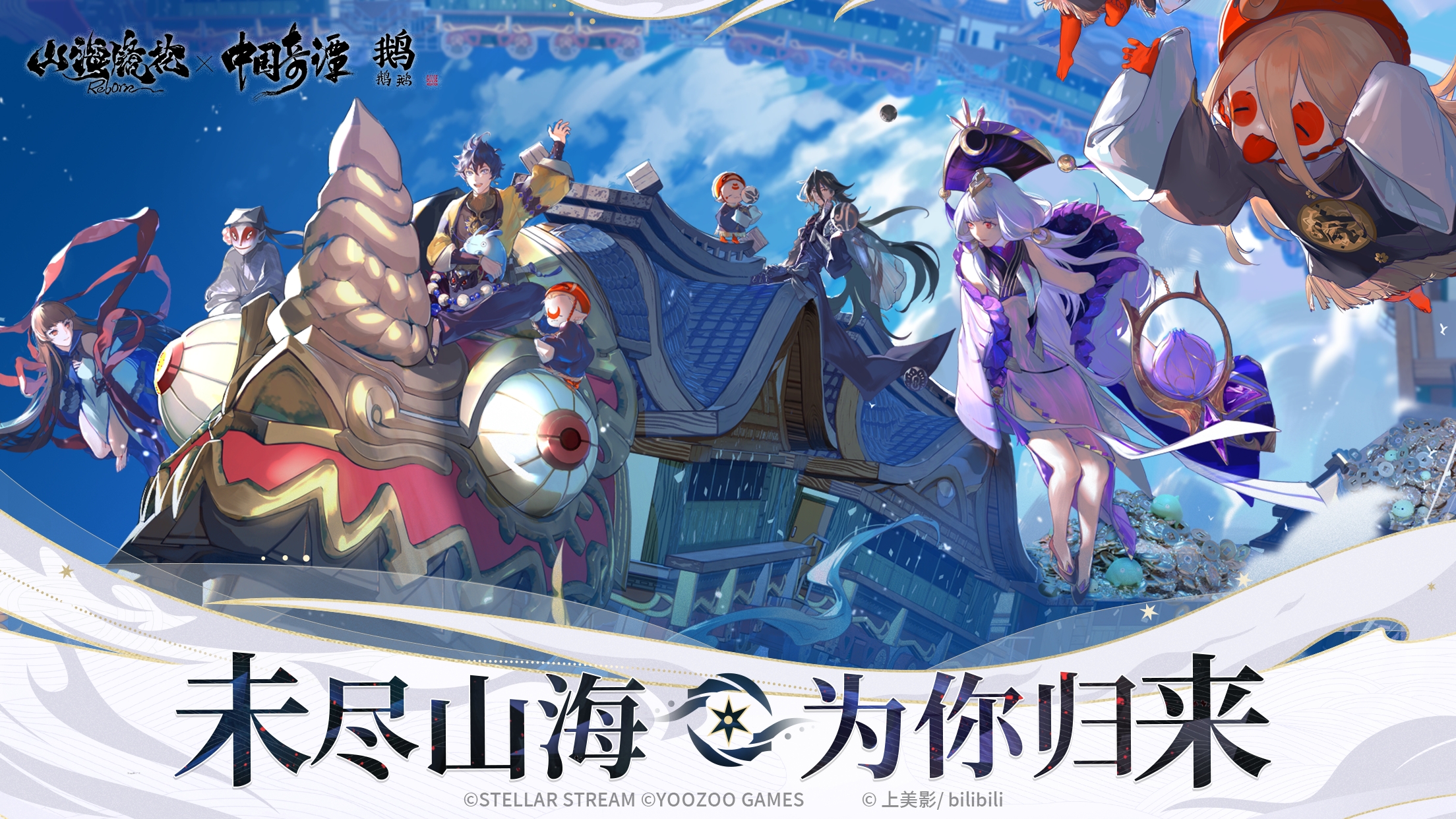 热门游戏