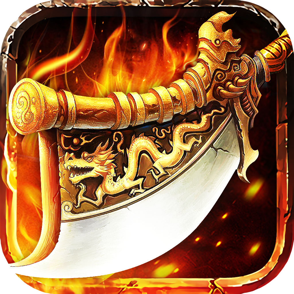 降魔传奇-雄霸武圣